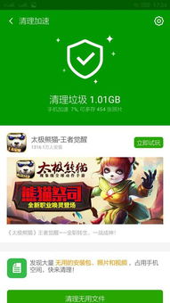 原生安卓清理系统垃圾,高效释放存储空间