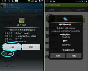 安卓系统怎么控制下载,掌握下载控制全攻略