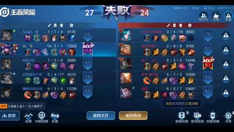 王者荣耀安卓系统垃圾,畅享游戏乐趣