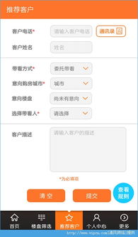 安卓系统推荐宝藏app,让你的手机更强大！