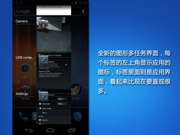 安卓4.0系统好用吗,引领智能生活新篇章