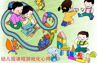 班班幼儿园4游戏手机版 