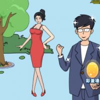 小伙的逆袭人生 