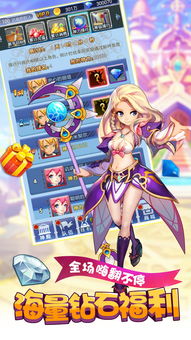 手游养成类游戏