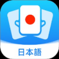 日语单词卡 