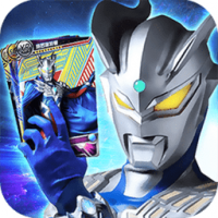 奥特曼抽卡游戏王 