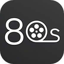 80s影视app官方版下载安卓版1.6 