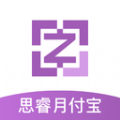 思睿月付宝 
