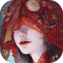 纸嫁衣3手游下载 