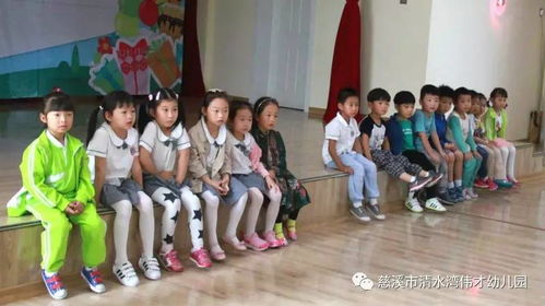 班班幼儿园4游戏手机版 